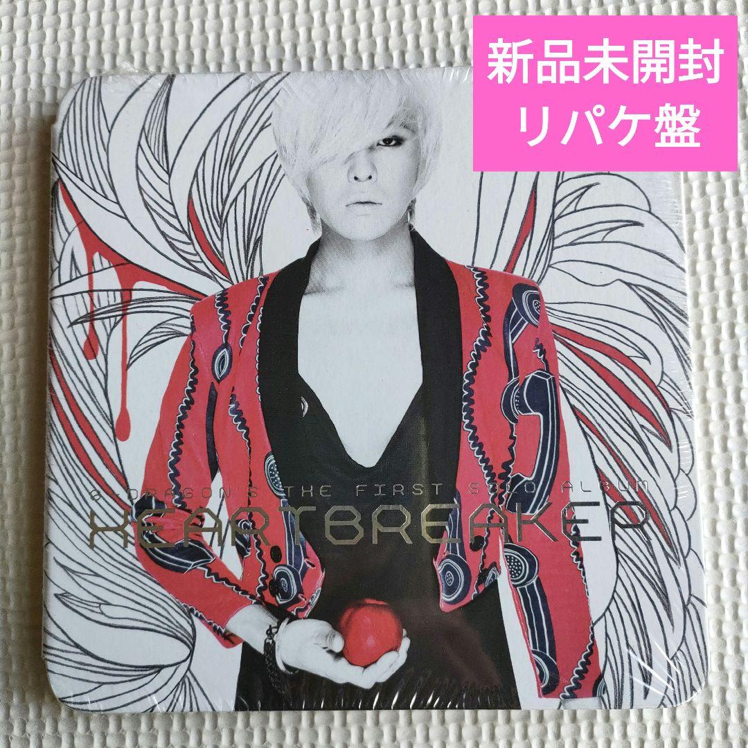 未開封◇ BIGBANG G-DRAGON HEARTBREAKER 韓国盤CD - メルカリ