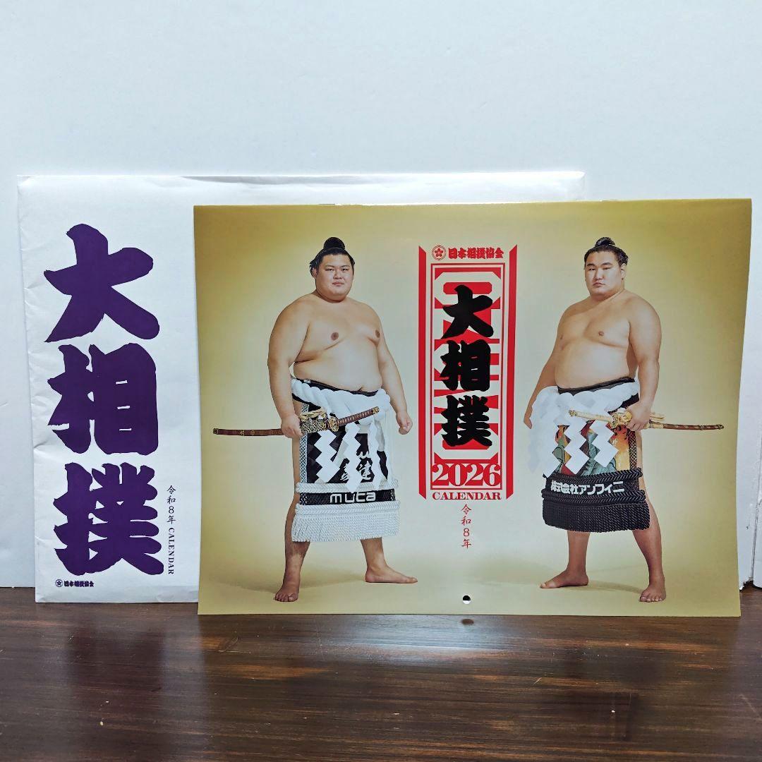 大相撲 2026年 壁掛けカレンダー 日本相撲協会公式 - メルカリ