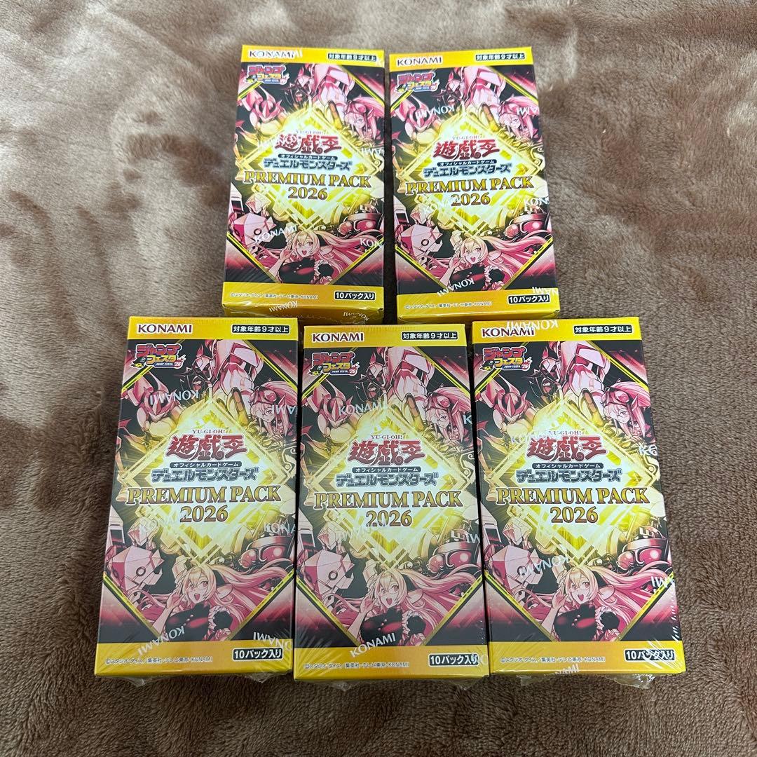 遊戯王 デュエルモンスターズ ジャンプフェスタ2026 プレミアムパック 遊戯王オフィシャルカードゲームデュエルモンスターズ PREMIUM