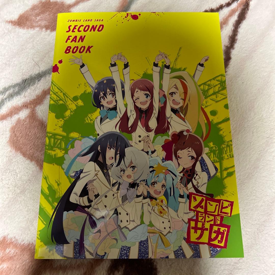 ゾンビランドサガ ファンブック 2冊セット - メルカリ