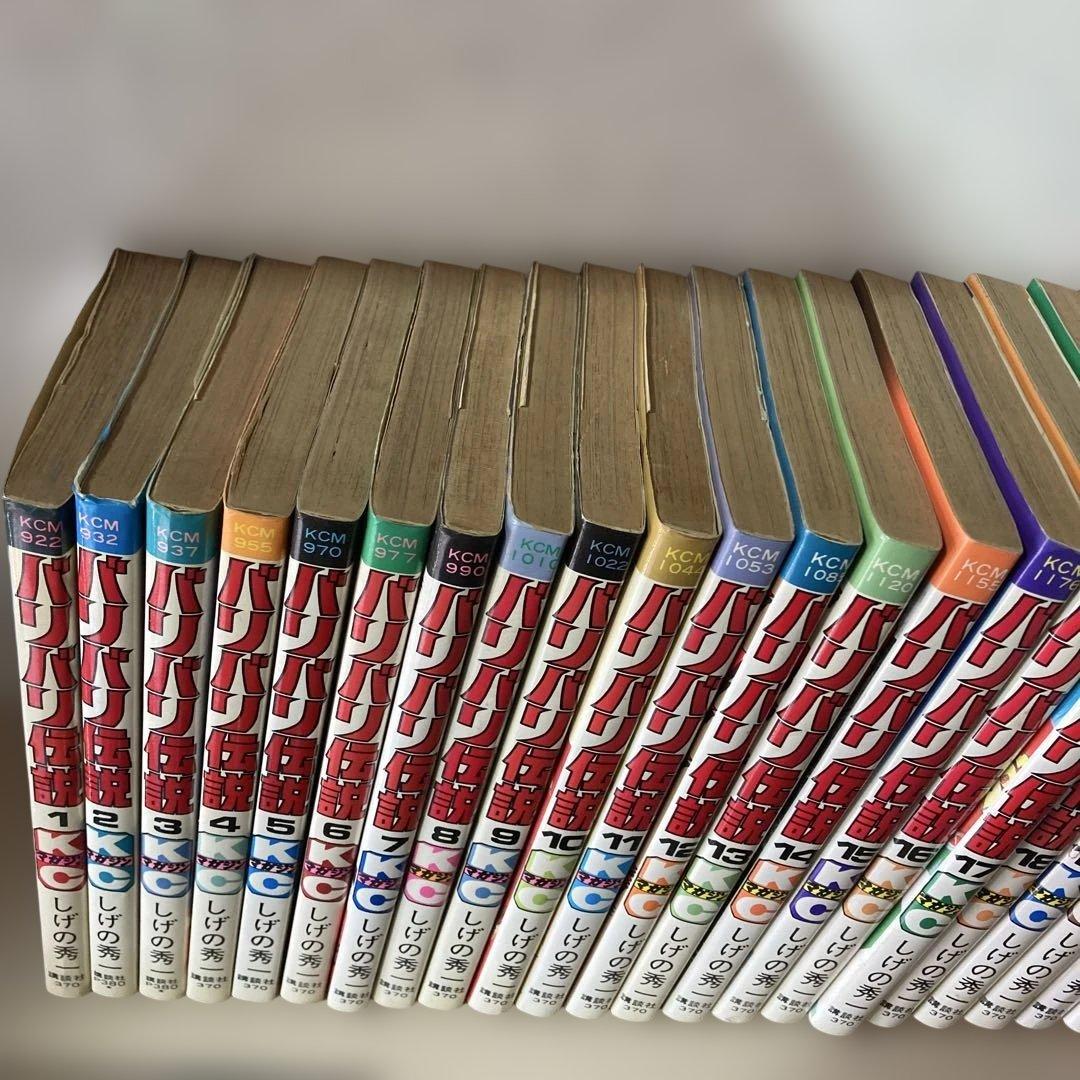 バリバリ伝説　32巻なし