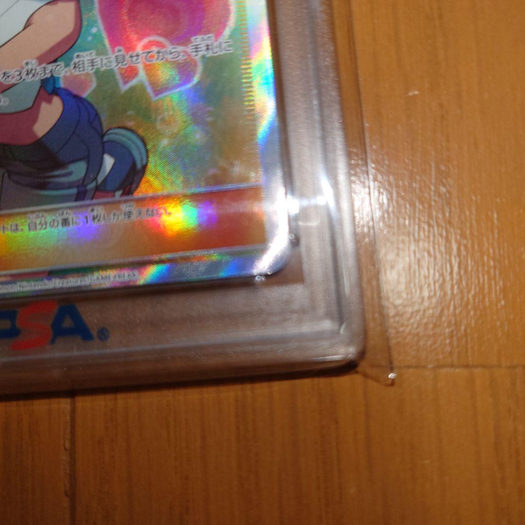 j*y様 最安値 ポケモンカード ポケカ カスミのおねがいSR sm11 ps