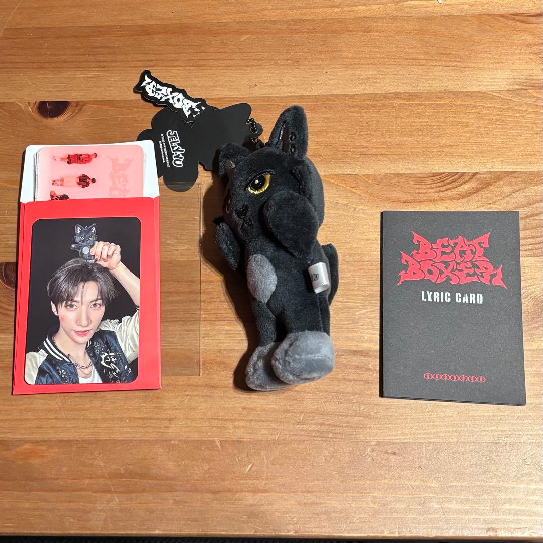 NEXZ beat boxer NEXZOO版／ジェリーユ - メルカリ