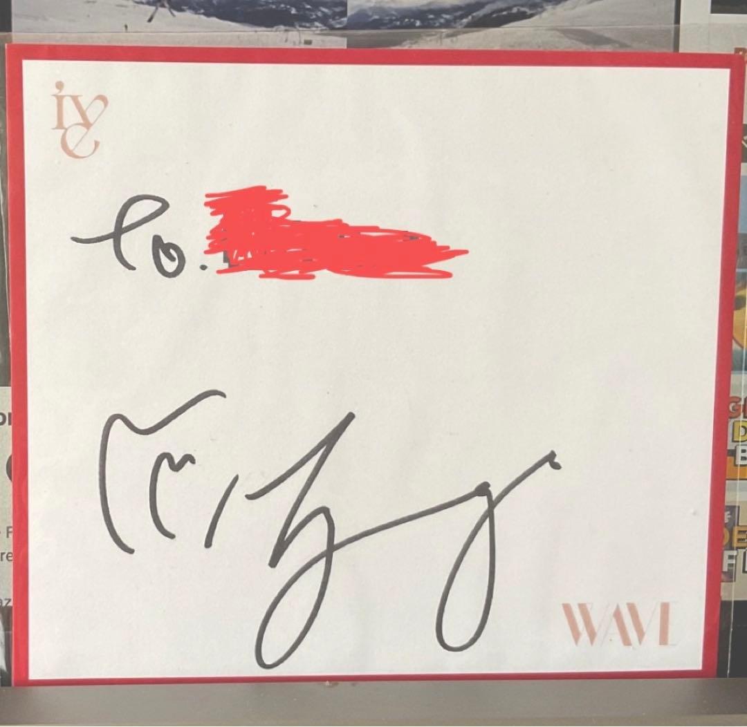 ive ウォニョン wave 個別サイン会 サイン色紙 - メルカリ