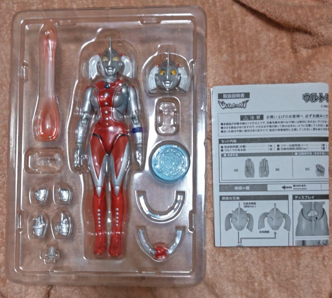 ウルトラアクト ウルトラの母 美品（箱難あり）プレバン限定 - メルカリ