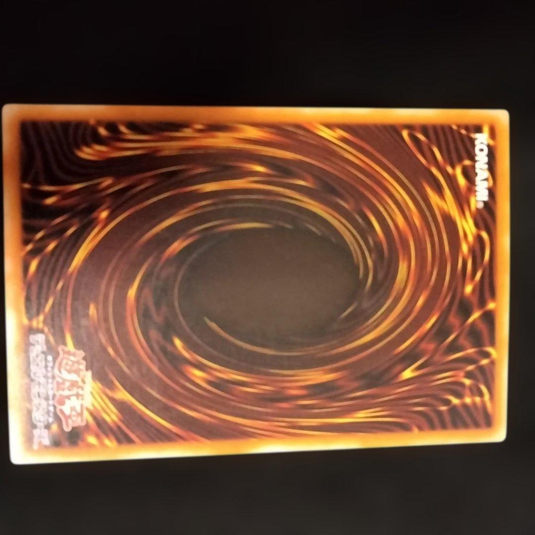 当時物・プレイ用】遊戯王 カオスソルジャー開闢の使者 レリーフ