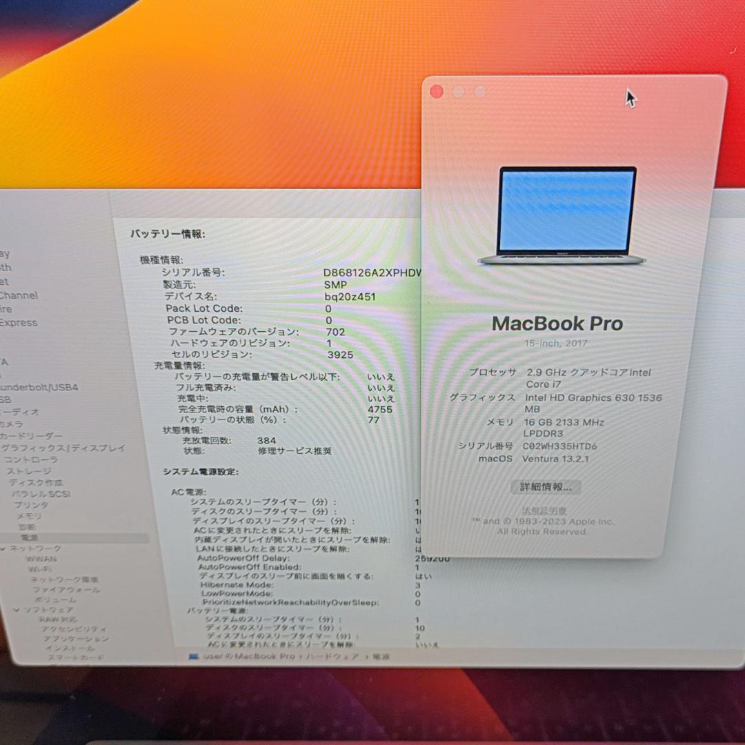 2596)MacBook Pro i7 16GBメモリ 512GB 15インチ 新品 通販