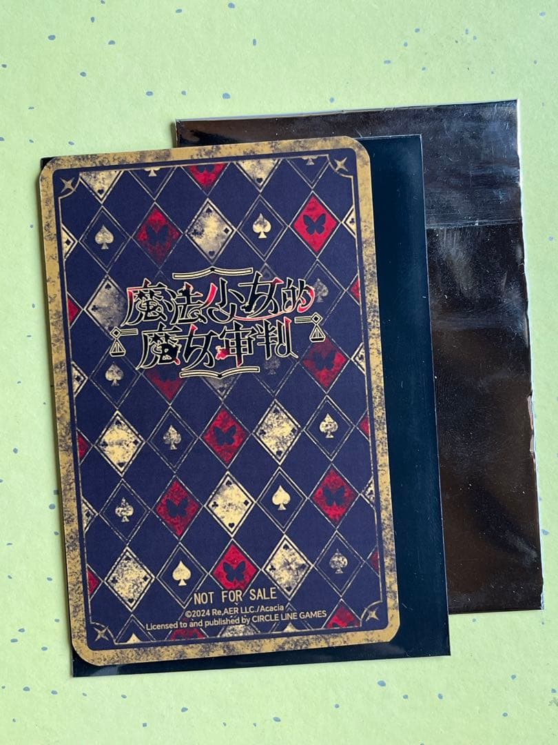 柚*希様 二階堂ヒロ まのさば weplay特典カード - メルカリ