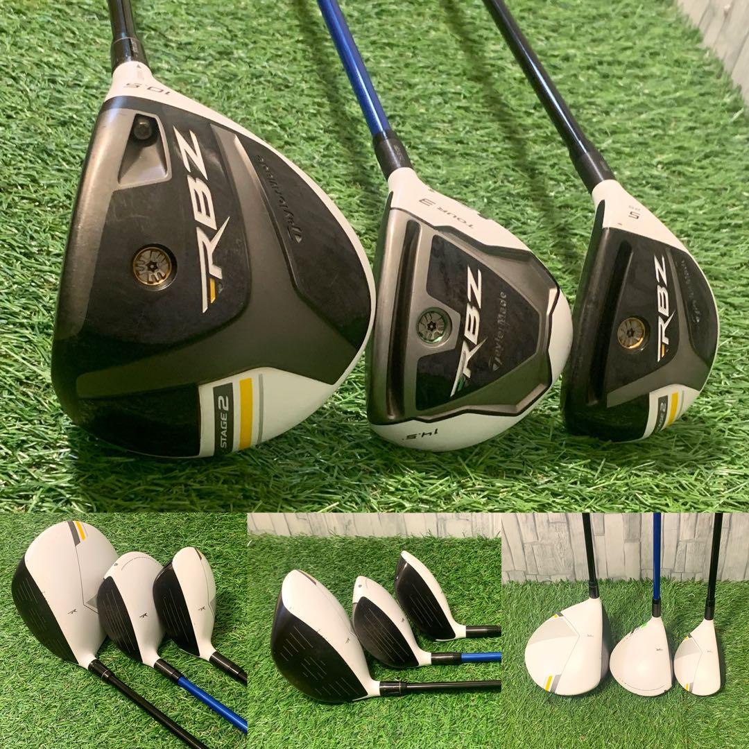 PT以外全てテーラーメイド UT付 RBZ メンズゴルフセット10本 - メルカリ