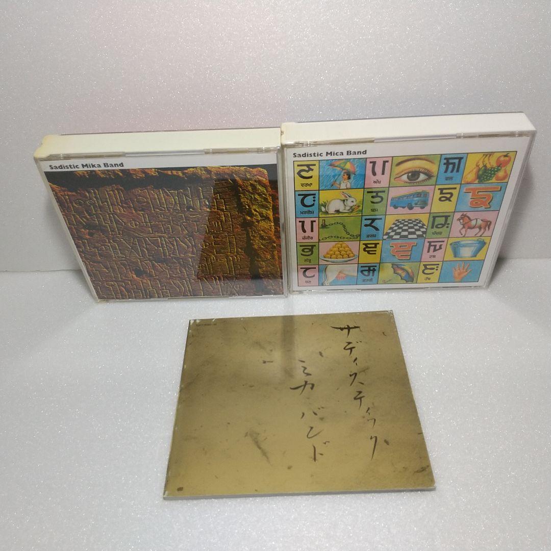 PERFECT! ／サディスティック・ミカ・バンド