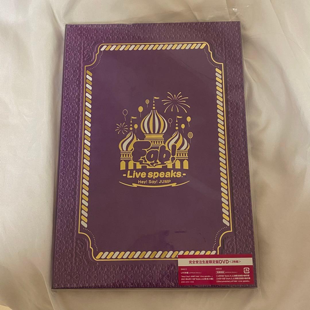 Hey!Say!JUMP Fab! Live speaks裏Fab DVD - メルカリ