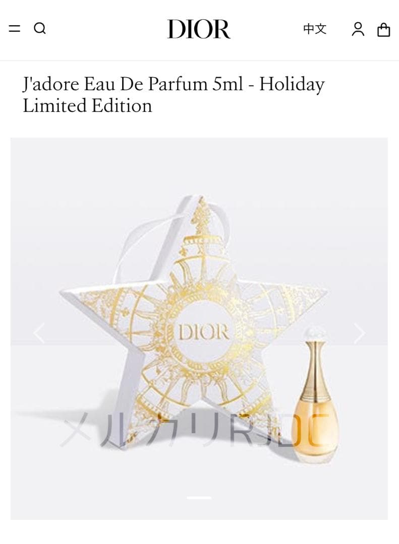 未開封新品 ディオール 豪華オーナメント ジャドール オードゥ