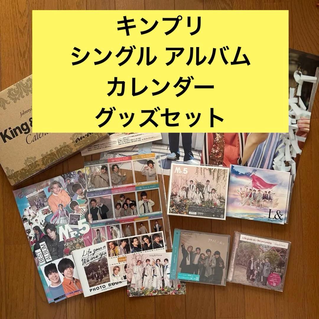 King & Prince キンプリ Mr.5 L& CD グッズ セット - メルカリ