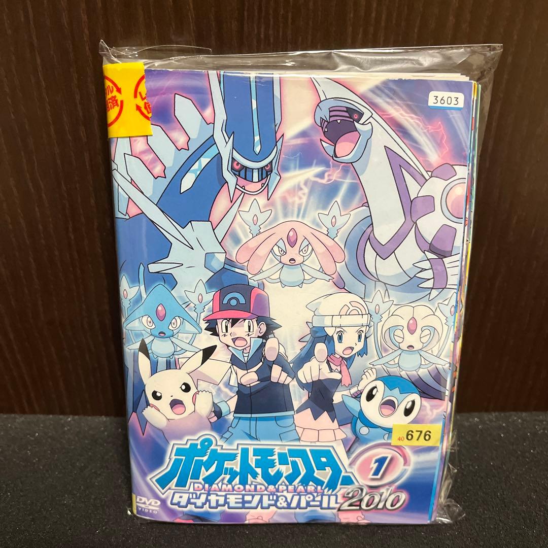 ✨ポケットモンスター✨ダイヤモンド&パール2010✨レンタルDVD全14巻