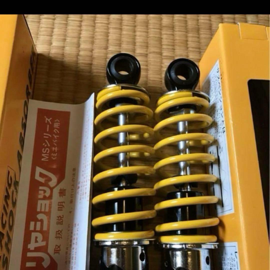 レア モンキー シャリー カブ 早矢仕 270mm リアサス リア