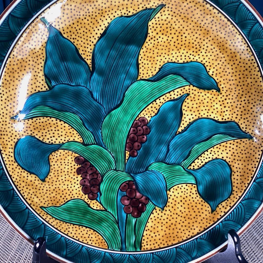 行楽うー特価』 三代 三ツ井為吉 『色絵万年青』 古九谷の写 大皿