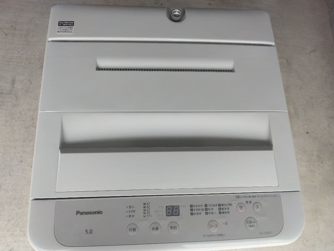 Panasonic 洗濯機 5.0kg NA-F50B15