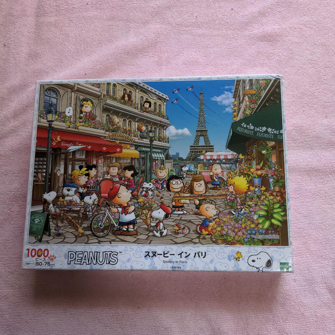 スヌーピージグソーパズル1000ピース4点まとめ売り☆美品 - メルカリ