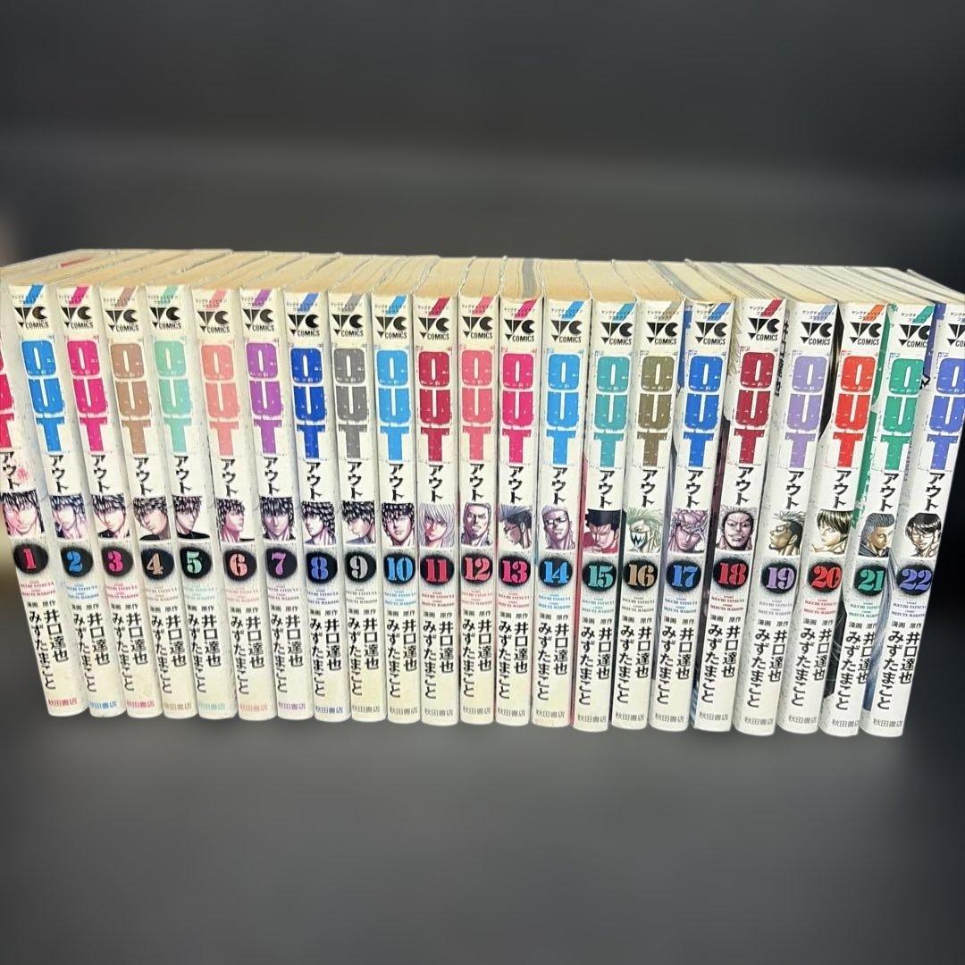 OUT 全21巻セット 91T49n8CP+L.jpg