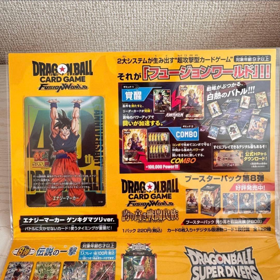 ドラゴンボール 40周年記念カードセット - メルカリ