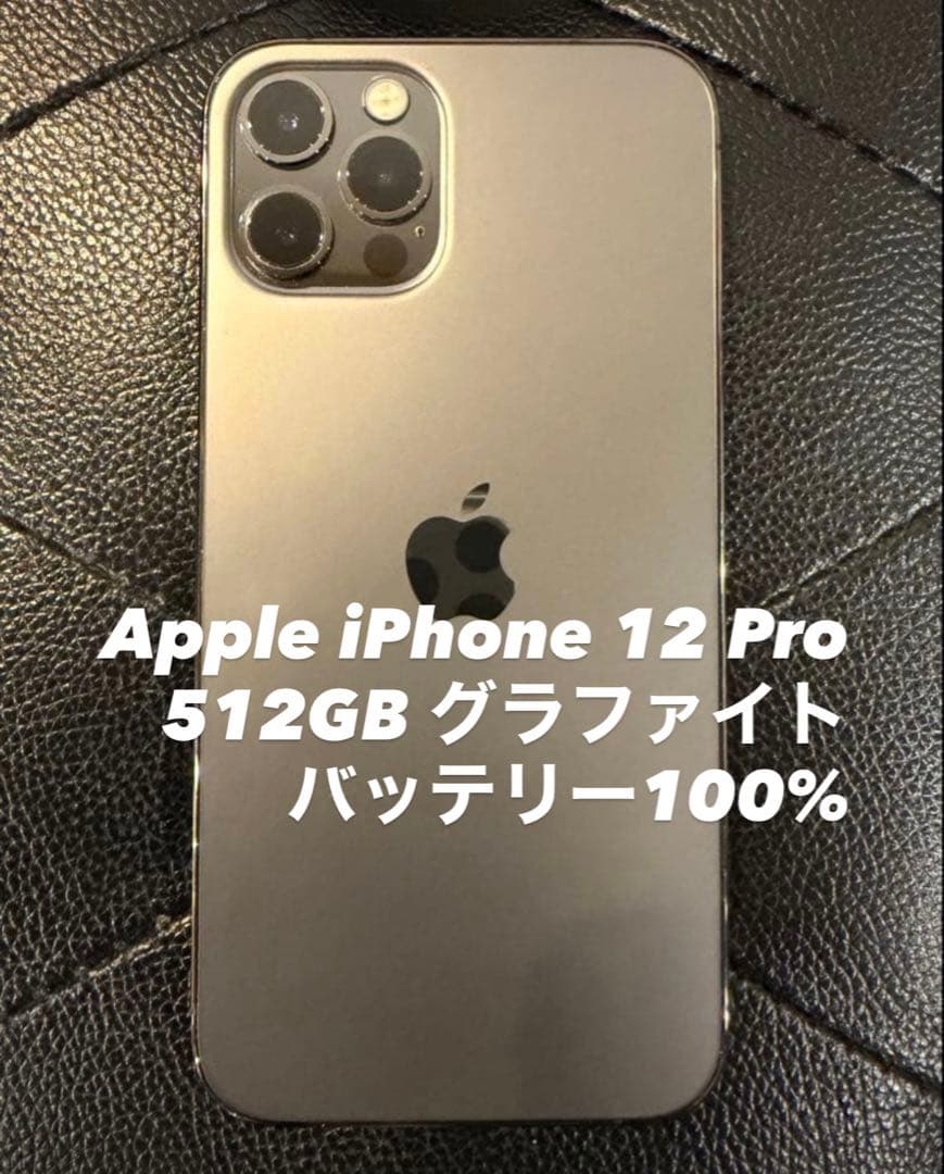 Apple iPhone 12 Pro 512GB グラファイト 本体 Amazon.com: Apple iPhone 12 Pro 5G, US Version, 512GB, Graphite
