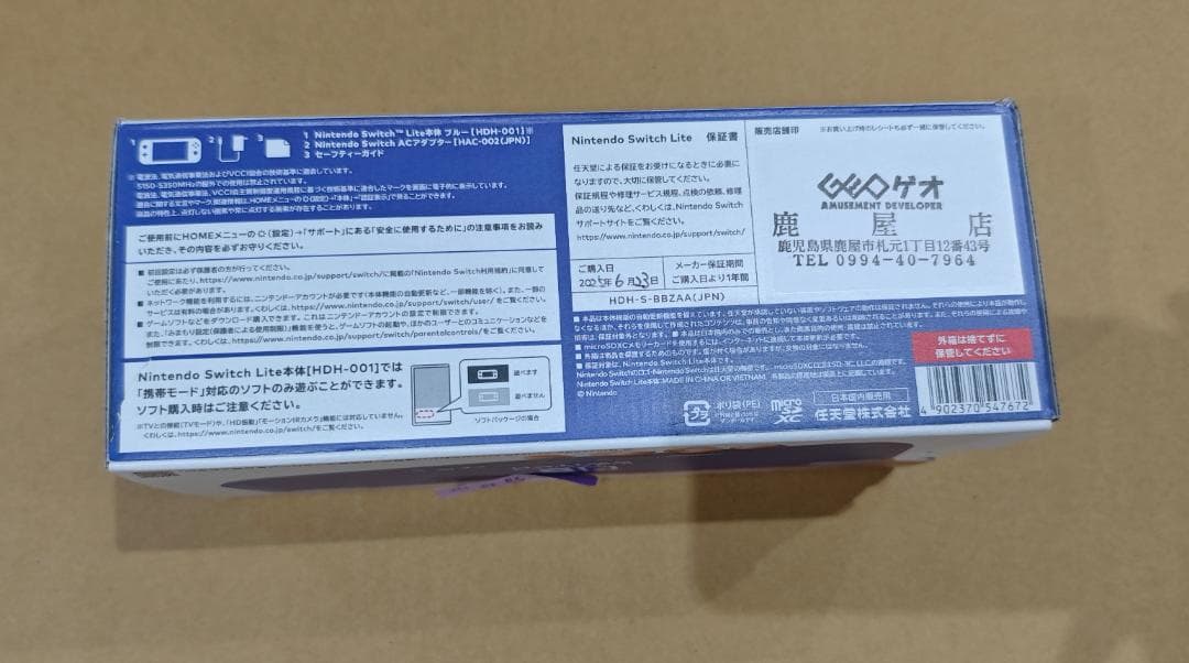 新品 Nintendo Switch Lite ブルー 外箱破損有 - メルカリ