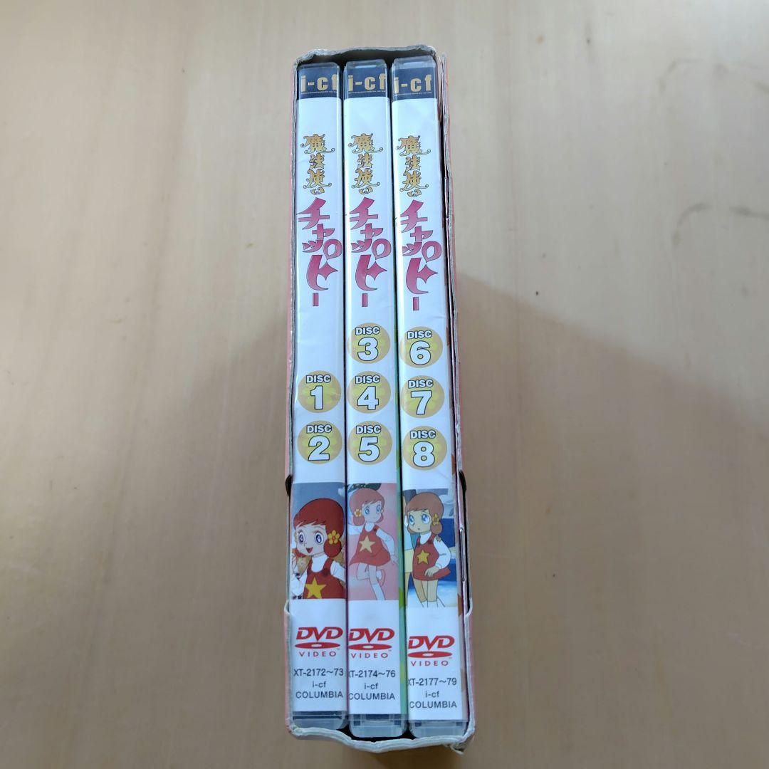 レア 魔法使いチャッピー DVD-BOX - メルカリ