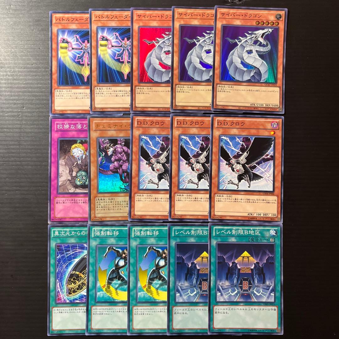 遊戯王 カエル帝 ジェネクス帝 ゲートボール 1103環境 サイド付き