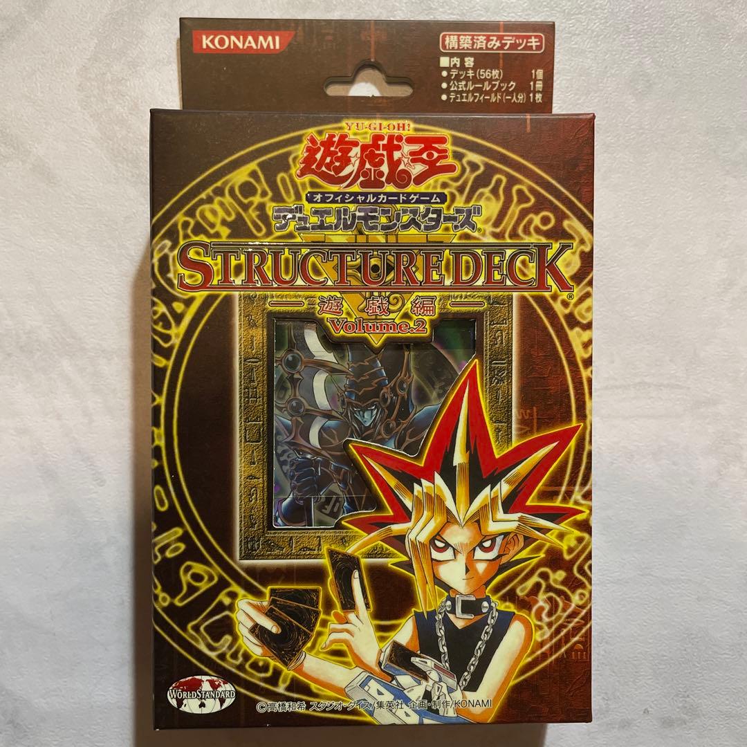 遊戯王 第3期 ストラクチャーデッキ 遊戯 海馬 城之内 マリク 4点