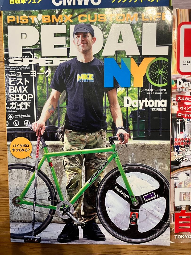 レアPEDAL SPEED 15冊＋別冊2冊 創刊 中古 ピスト マガジン