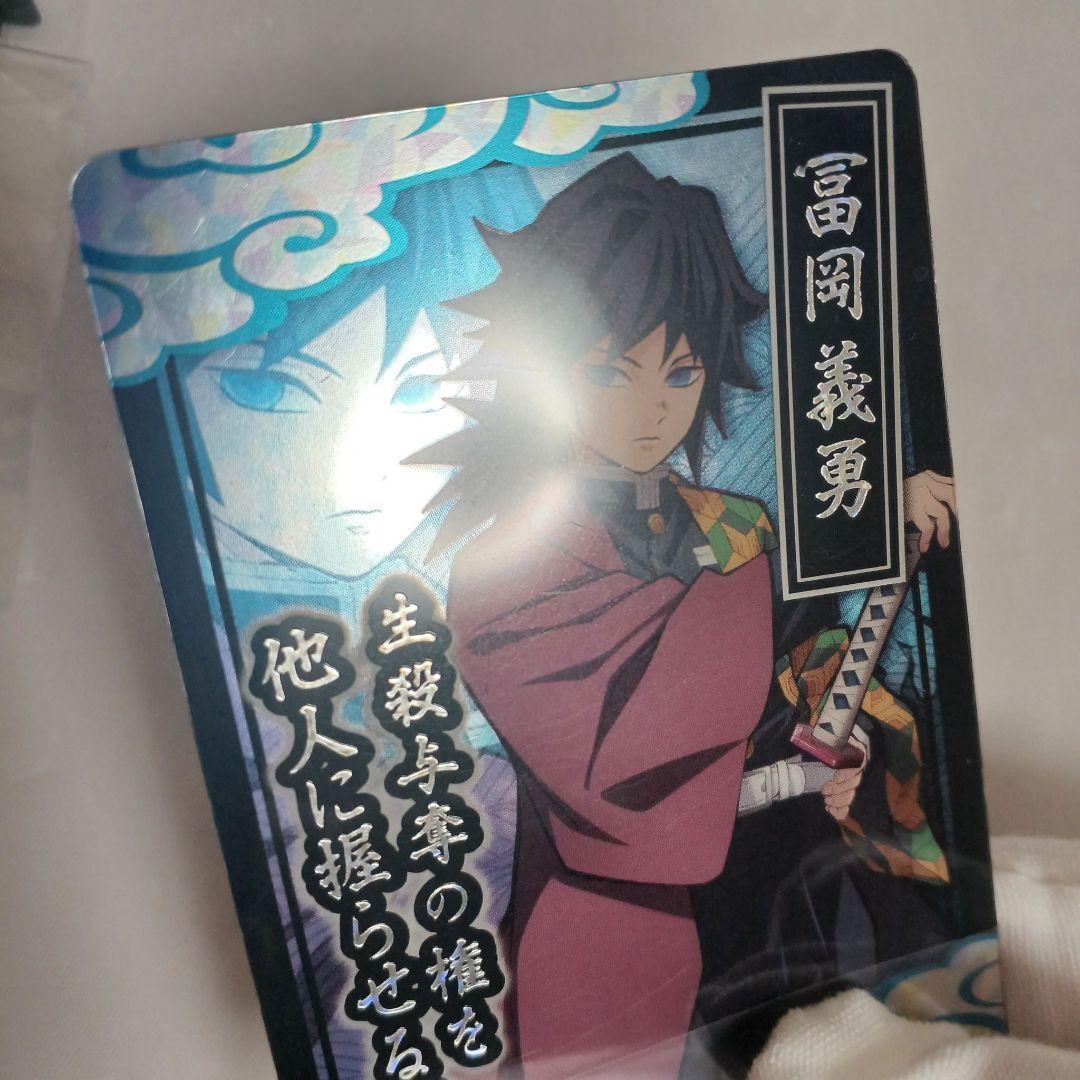 鬼滅の刃 冨岡義勇 まとめ売り◯ - メルカリ