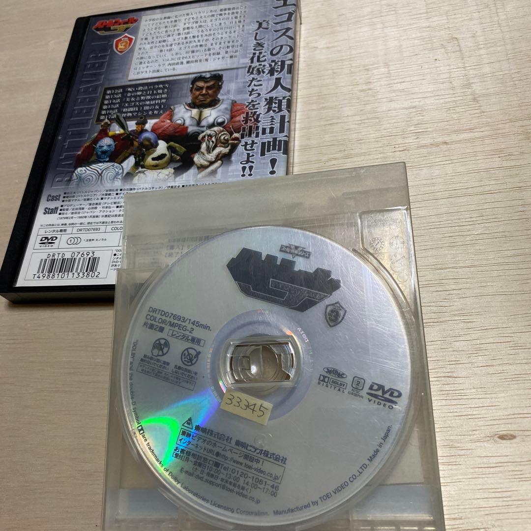 レンタル落 バトルフィーバーJ DVD 全10巻セット