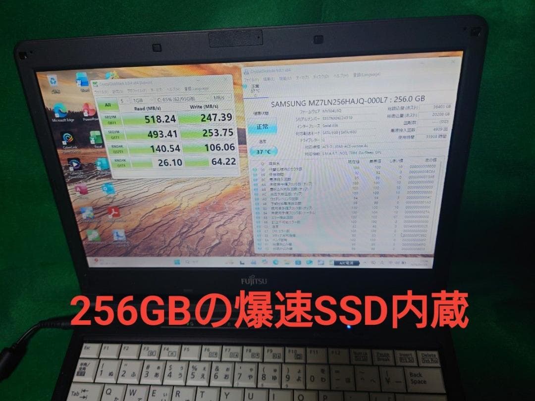 カーボン柄 WIN11 Core i7 2.1G　爆速256GB SSD DVD