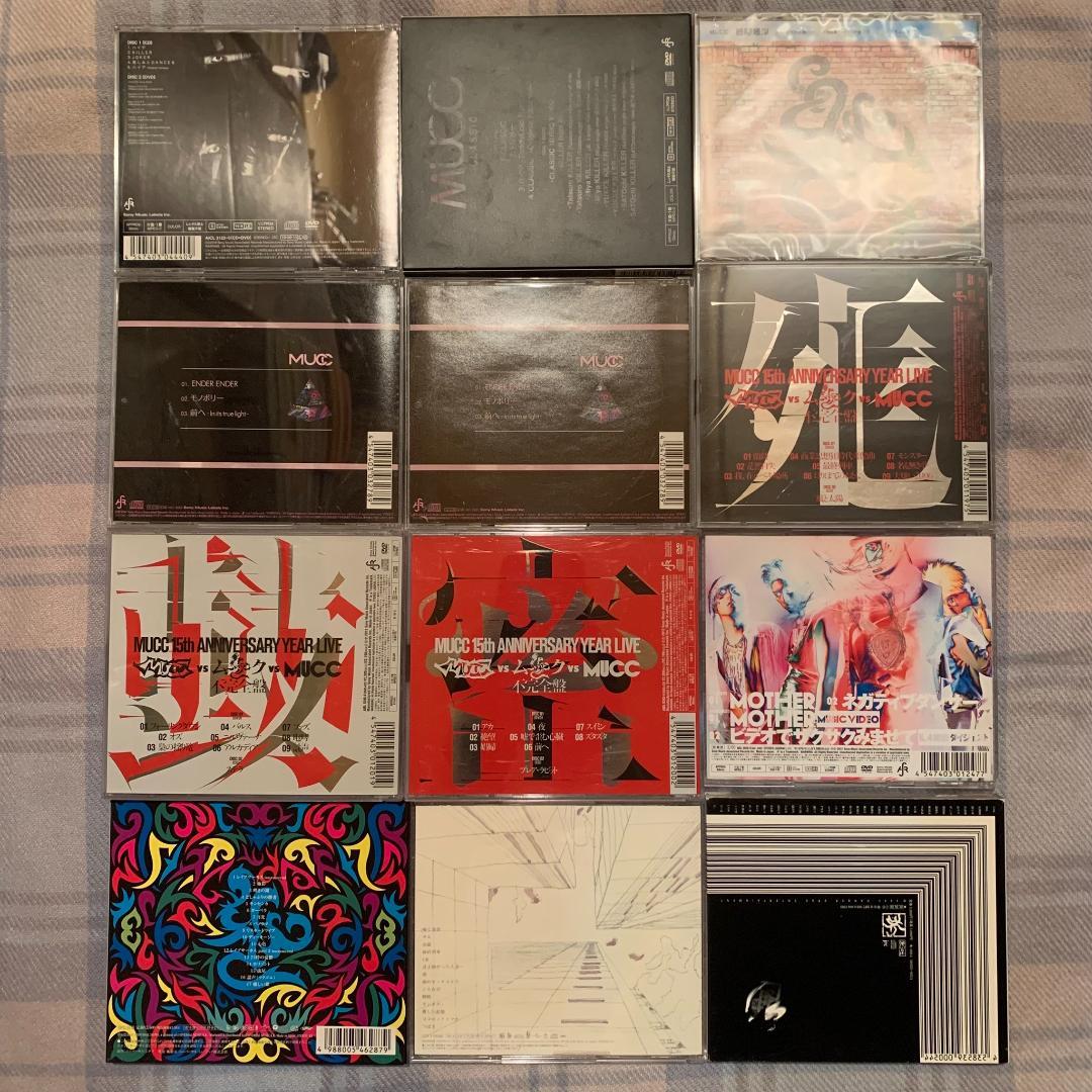 【土日限定値下げ】MUCC CD+本+DVD+グッズ 【バラ売り可】