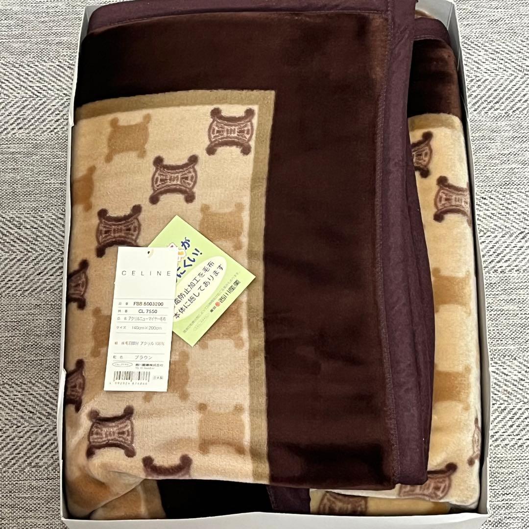 未使用タグ付き CELINE セリーヌ アクリルニューマイヤー毛布 ブラウン