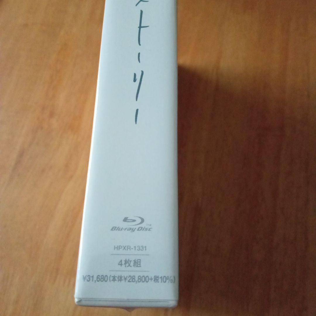 新品☆東京ラブストーリー Blu-ray BOX〈4枚組〉リメイク版 伊藤健太郎