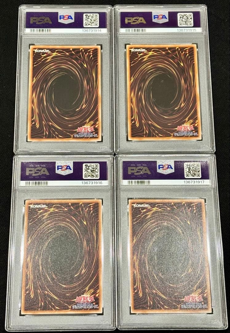 PSA10 連番】ゴッドパック産／ブルーアイズホワイトドラゴン 25th