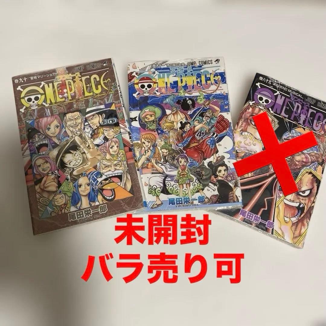 ONE PIECE 第89~91巻 ※未開封 - メルカリ