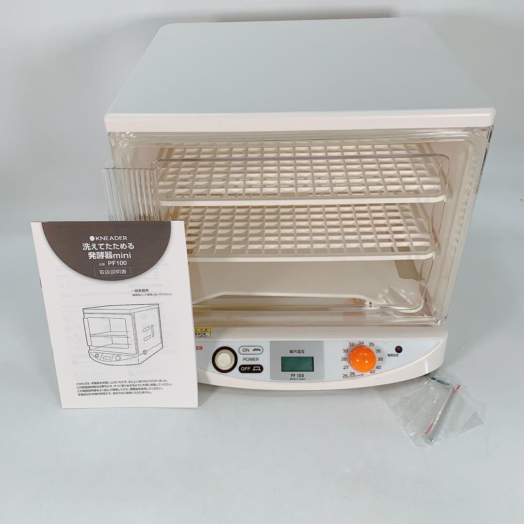 日本ニーダー KNEADER 洗えてたためる発酵器mini PF100 Amazon | 日本ニーダー(KNEADER) 洗えてたためる発酵器mini PF100