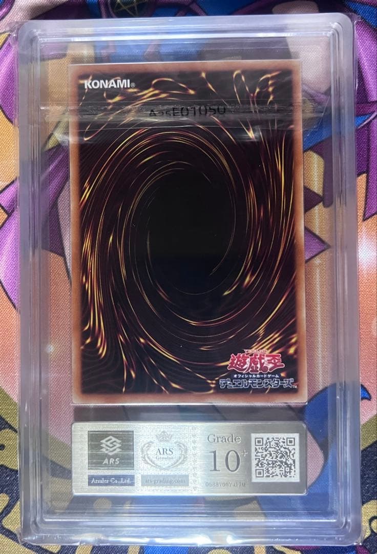 女剣士カナン 10000種突破記念 2019 TTPR-JP001 ARS10+ - メルカリ