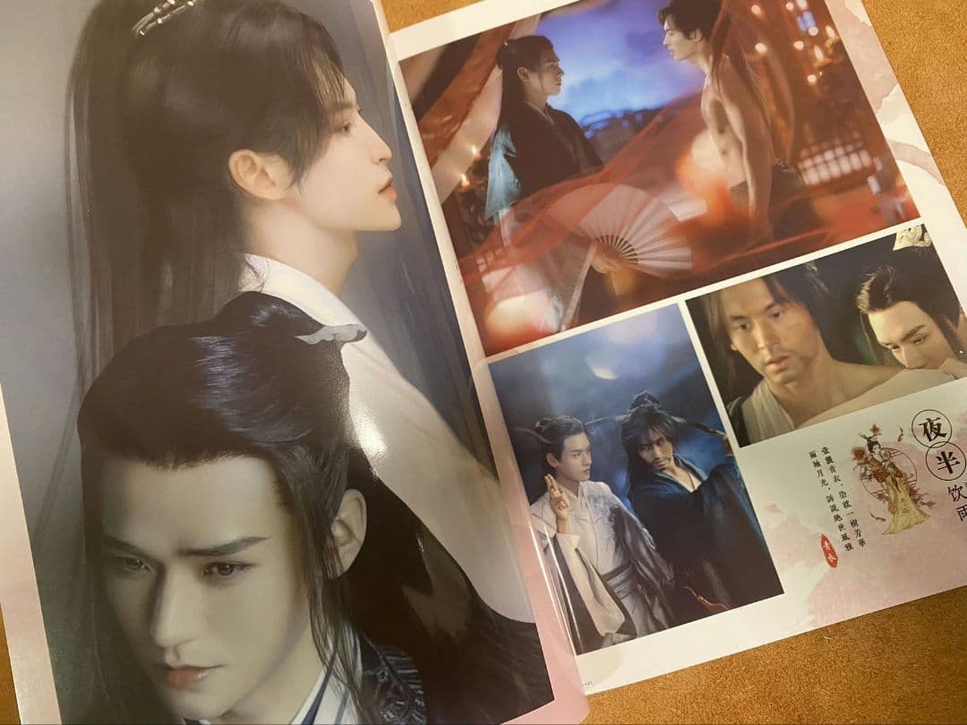 山河令 ゴンジュン・張哲瀚 「花開傾城」写真集① - メルカリ