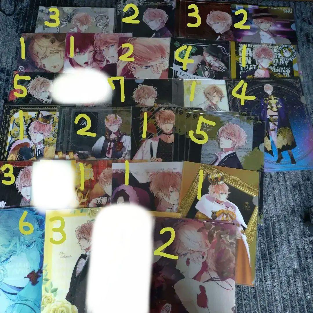 DIABOLIKLOVERS ディアラヴァ ディアラバ シュウ クリアファイル Amazon.co.jp: DIABOLIK LOVERS ディアラバ 逆巻シュウ FL クリア