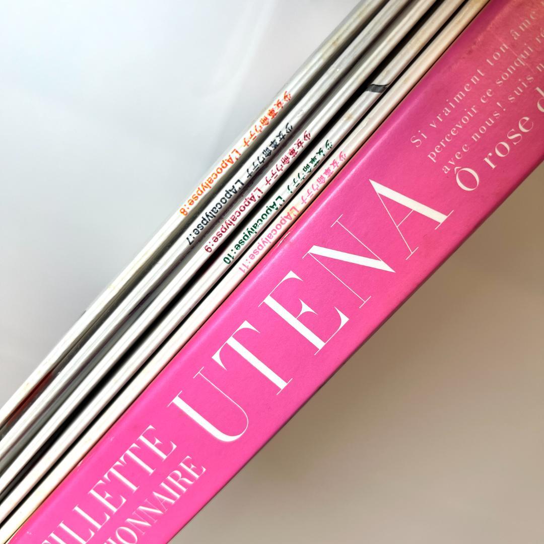 レーザーディスク 少女革命ウテナ LD-BOX 初回限定（全11巻）1997年