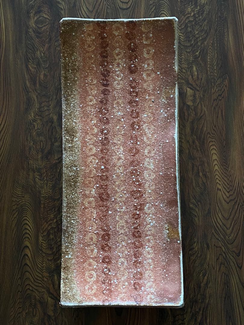 信楽焼 Shigaraki 特大皿 2枚組 井村侊生 P06 - メルカリ