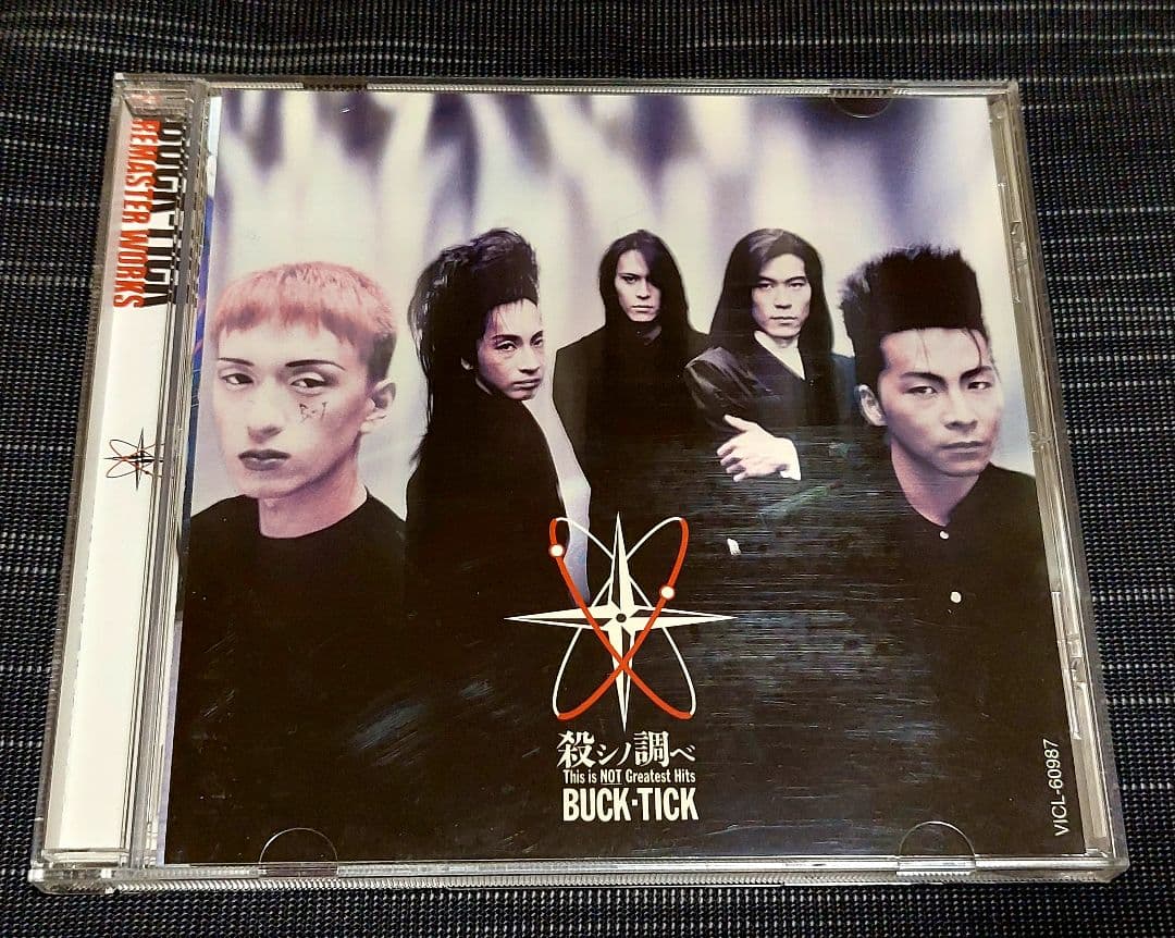 殺シノ調ベ (デジタル・リマスター盤)(初回限定盤)/BUCK-TICK - メルカリ