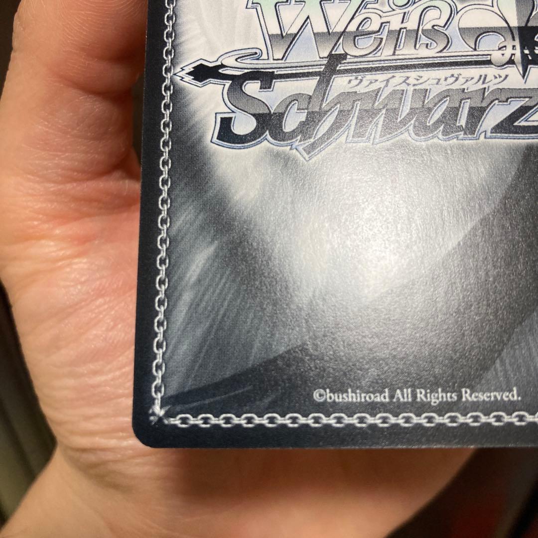 ヴァイス 積み重ねた朝 千夜 サイン SP - メルカリ