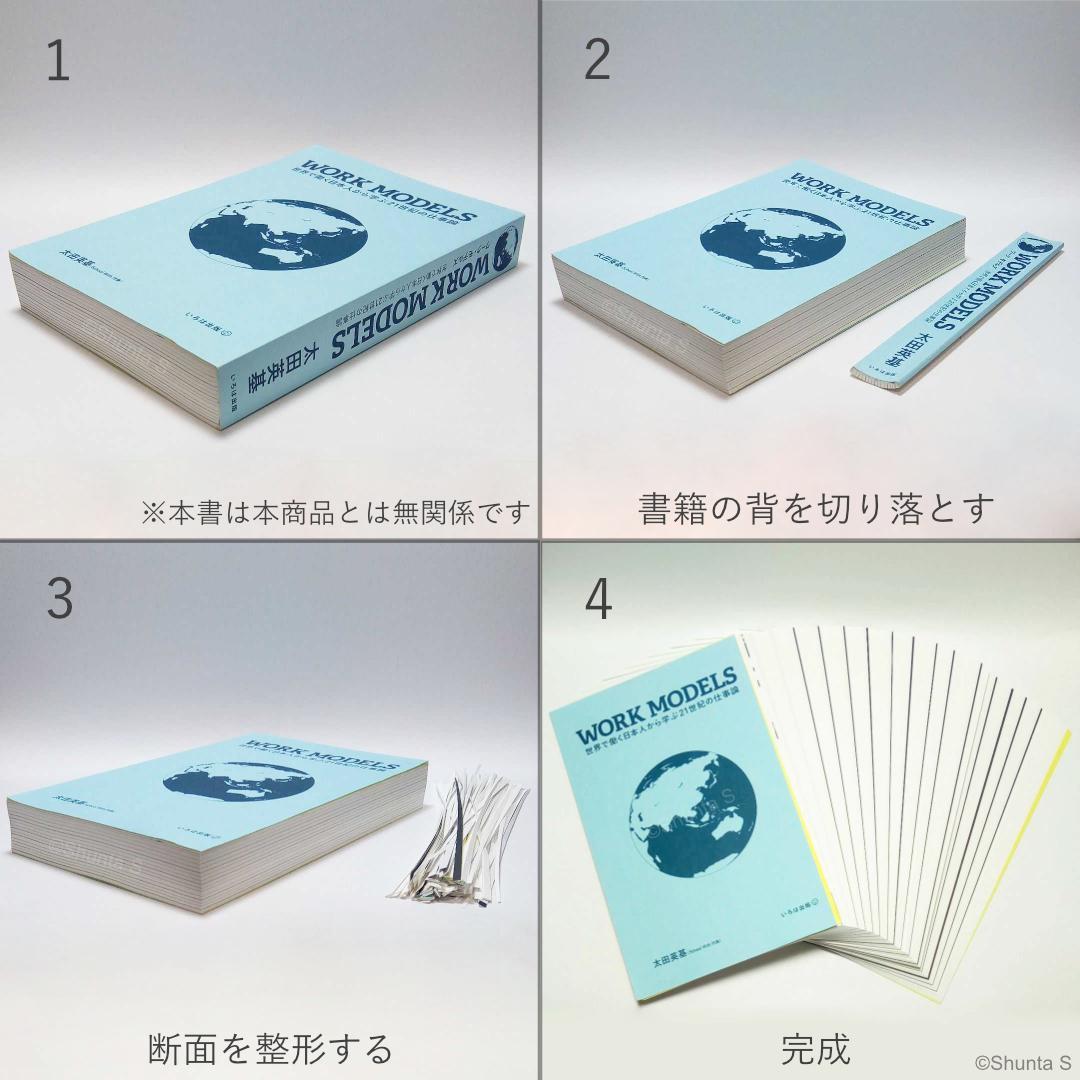 裁断済み】コンパクトデータ構造 実践的アプローチ／ゴンザロ・ナバロ