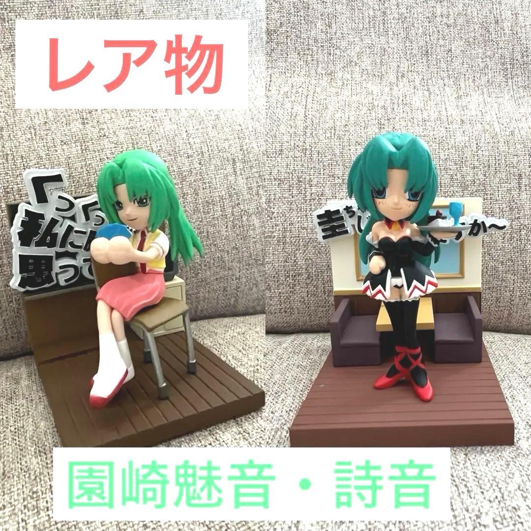 値下げ中】【レア】ひぐらしのなく頃に園崎魅音・詩音トレーディング