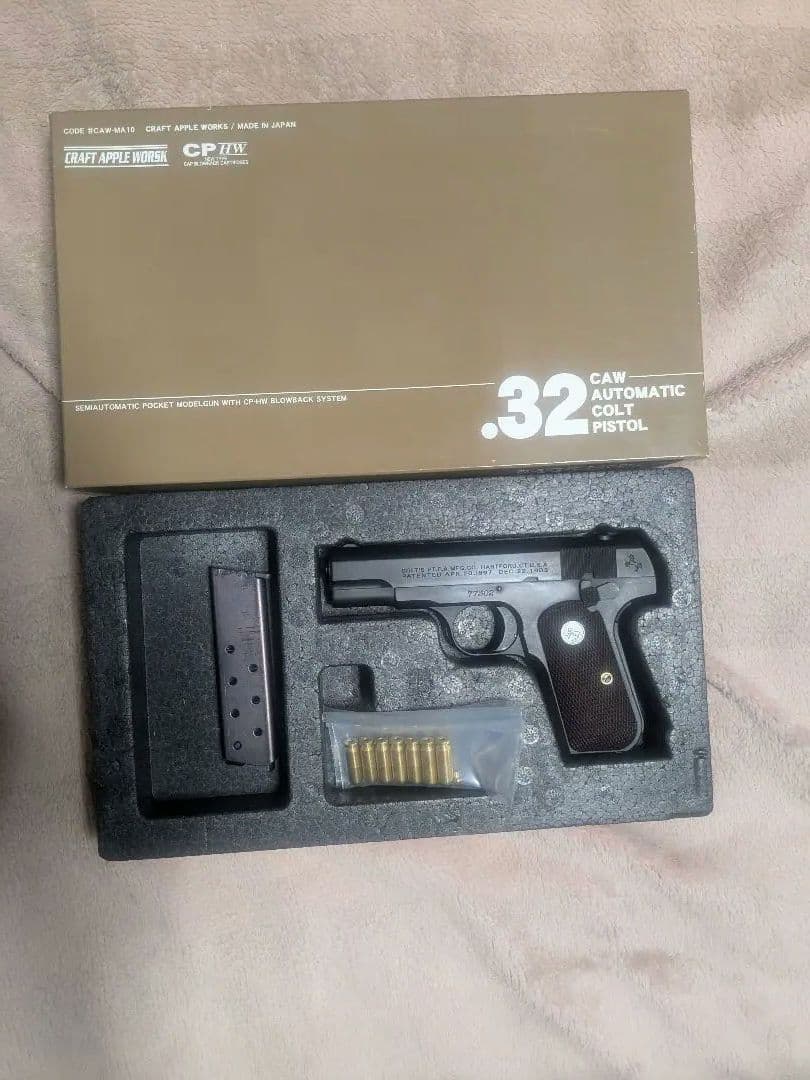 トイガン .32 CAW AUTOMATIC COLT PISTOL CAW 32 Auto HW Black Model Gun | RedWolf