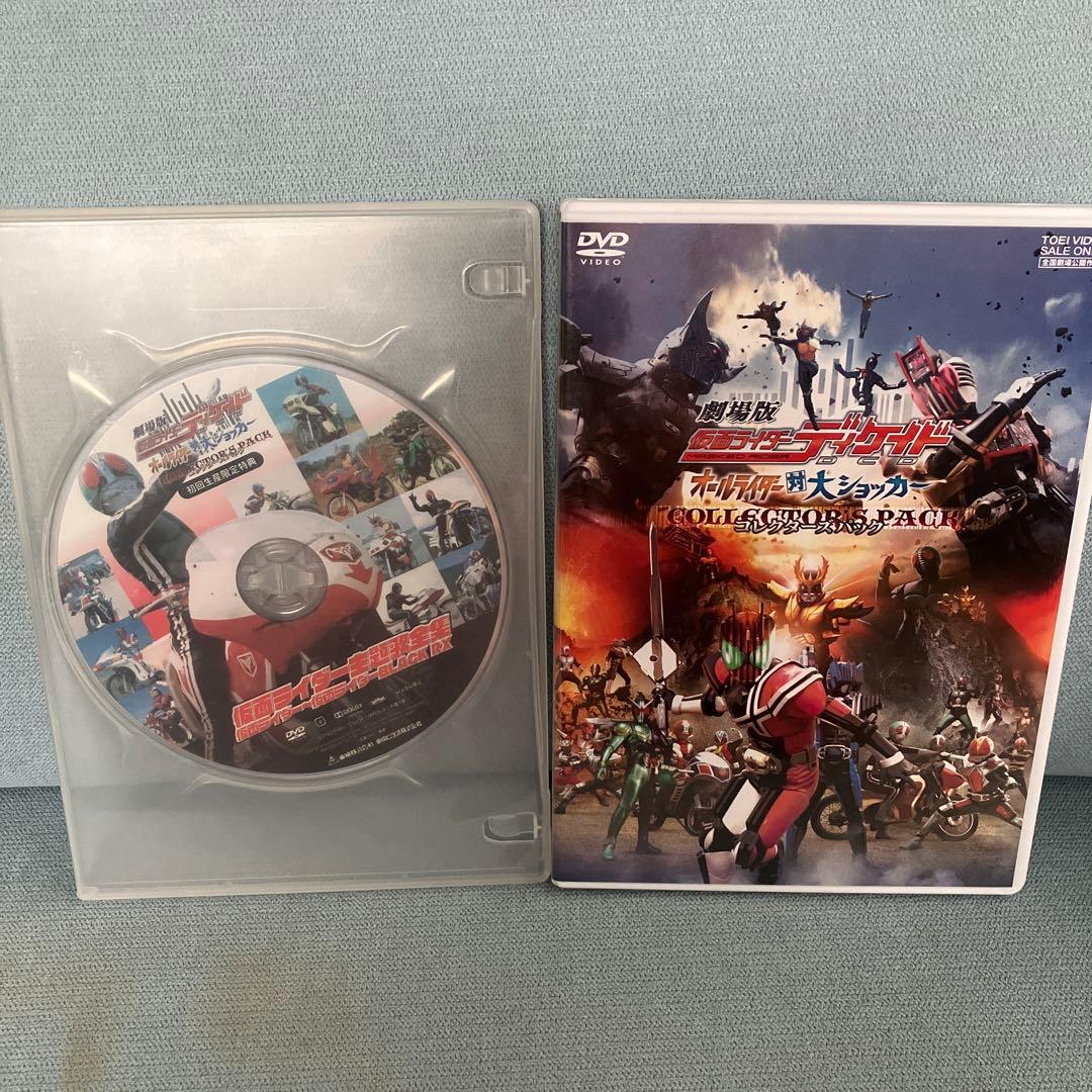 仮面ライダーディケイド 1〜7セット オールライダー対大ショッカー